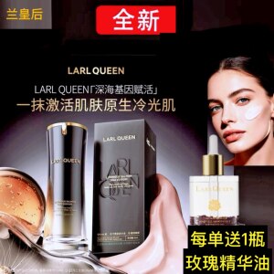 
Authentic 26 Newland Queen Salmon DNA Sodium Water-Glowing Back Cream Foundation Invisible Pores and Light Wrinkle Repair
