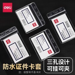 Deli Badge Holder, Access Card Holder, Inspection Work Id Card Holder with Lanyard, Factory Badge Holder, Student Campus Card, Bus Card Protective Cover
