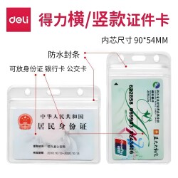 Deli Badge Holder for Access Control, Student Campus Card, Bus Meal Card, Id Card Holder,纪检 Work Id Card with Lanyard