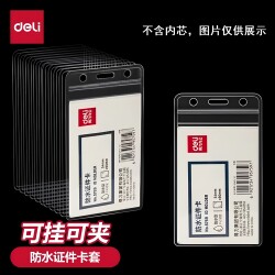 Deli Waterproof Id Card Holder, Transparent Work Badge Protector, Student Id Plastic Horizontal and Vertical Style