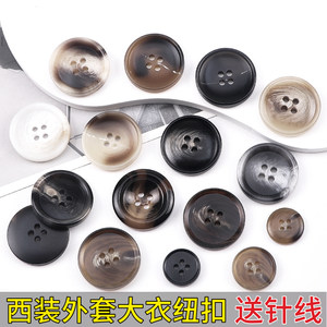 
Coat button button high-end round suit sweater jacket button button for men and women cashmere woolen button trench coat button