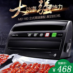 Meijis Ms1160 Fully Automatic Vacuum Packaging Machine Sealing Machine for Both Dry and Wet Food, Bacon, Sausage Vacuum Machine