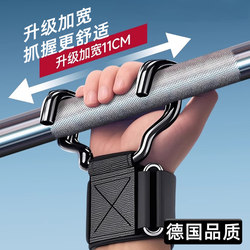 German Pull-Up Assist Hook with Hand Strap, Anti-Slip Grip Gloves, Pull-Up Assist, Deadlift Assist, Lumbar Traction