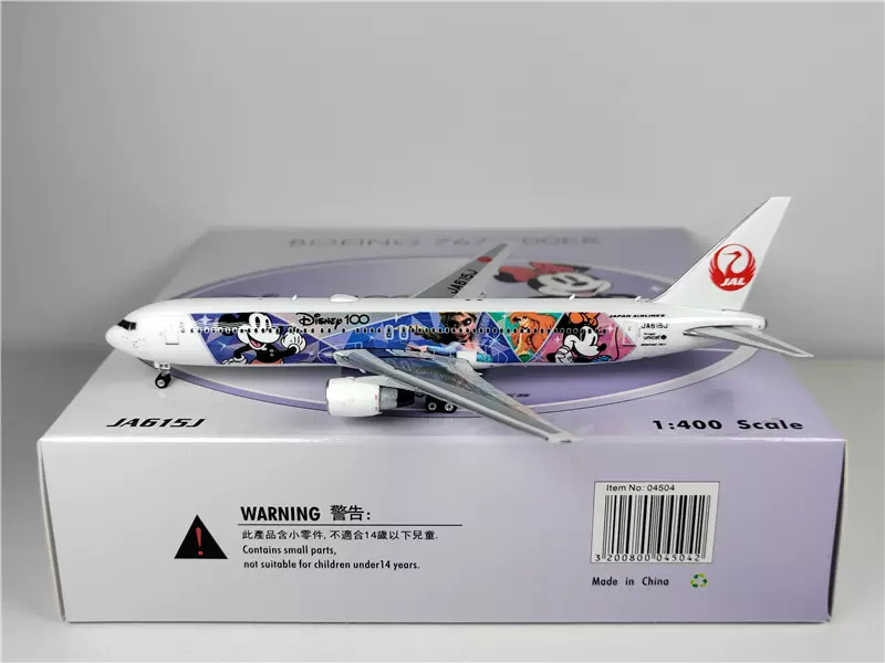 Phoenix 04504 1:400 JAL 日航B767-300ER JA615J 合金飞机模型-Taobao