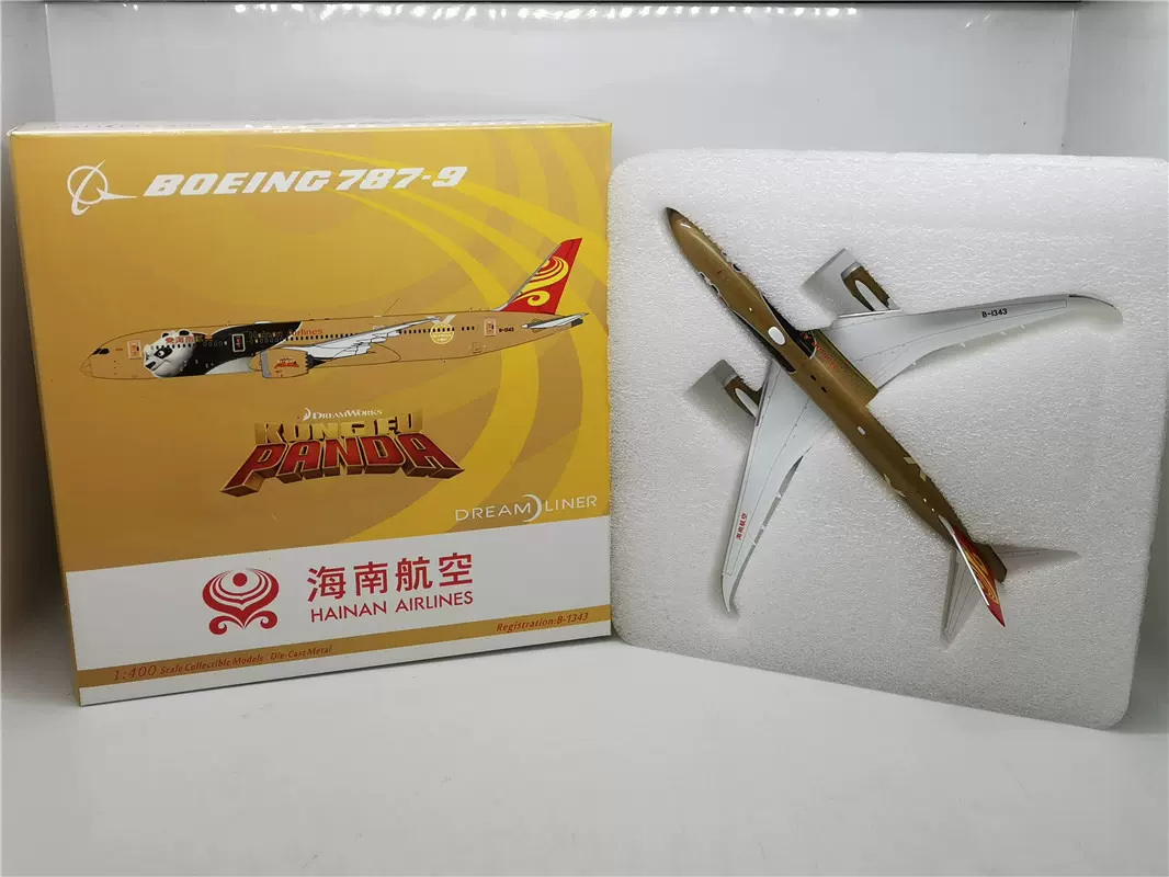 NG Model 55006 1:400 海南航空B787-9 B-1343 功夫熊猫金色-Taobao