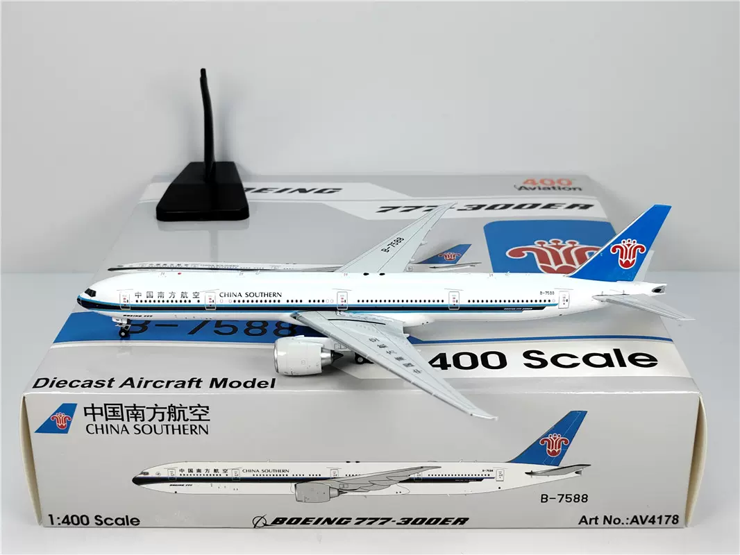 JC wings 1:400 香港港龍航空L-1011 洛克希德VR-HMW 合金模型-Taobao