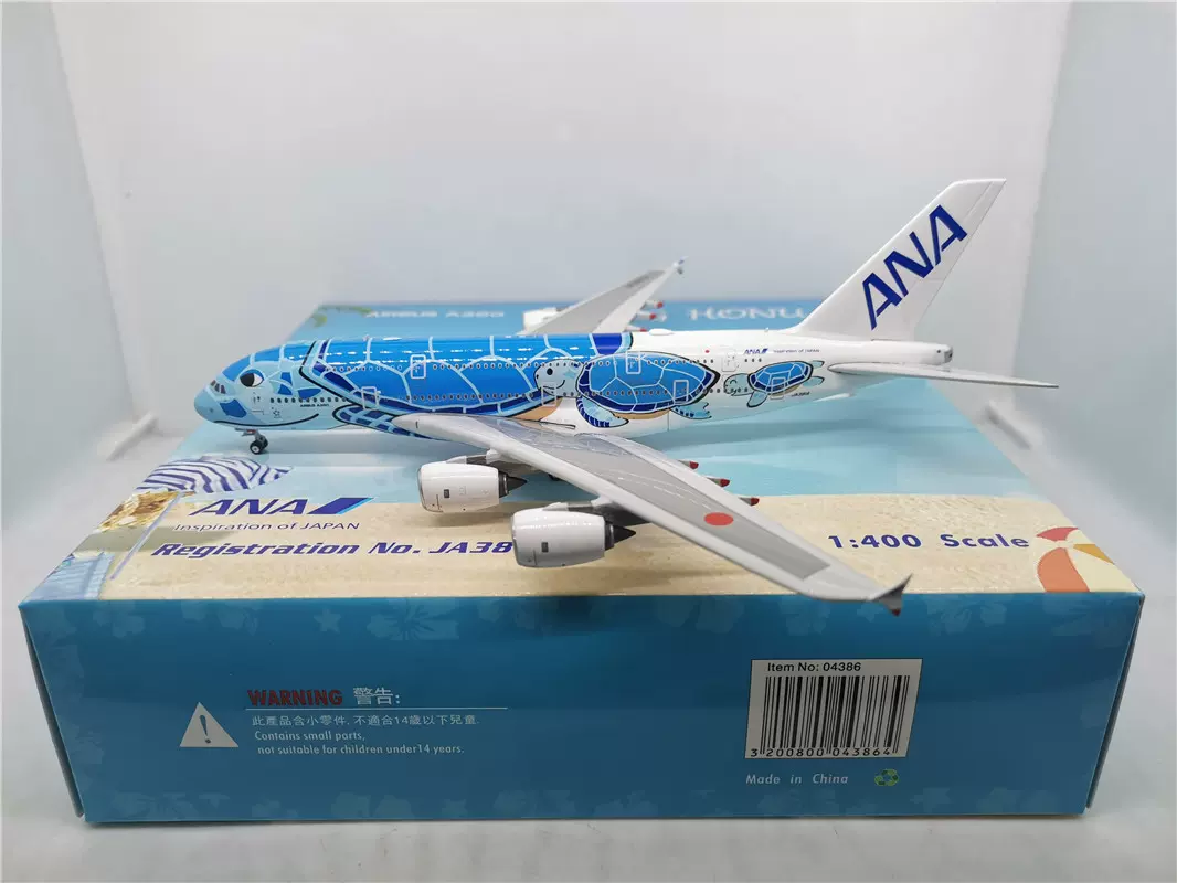 herpa 1:200 ロシア航空 IL-62M CCCP-86673 herpa 1:200 ロシア航空 IL-62M CCCP-86673