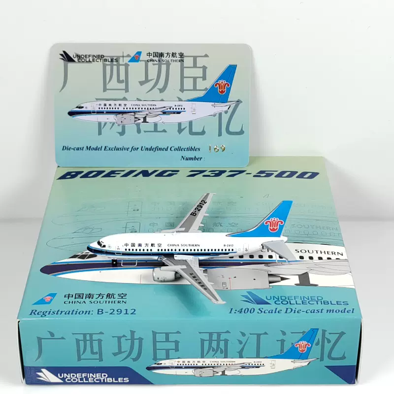 Phoenix 04262 1:400 ANA 全日空B777-200 JA8198 漢字版合金