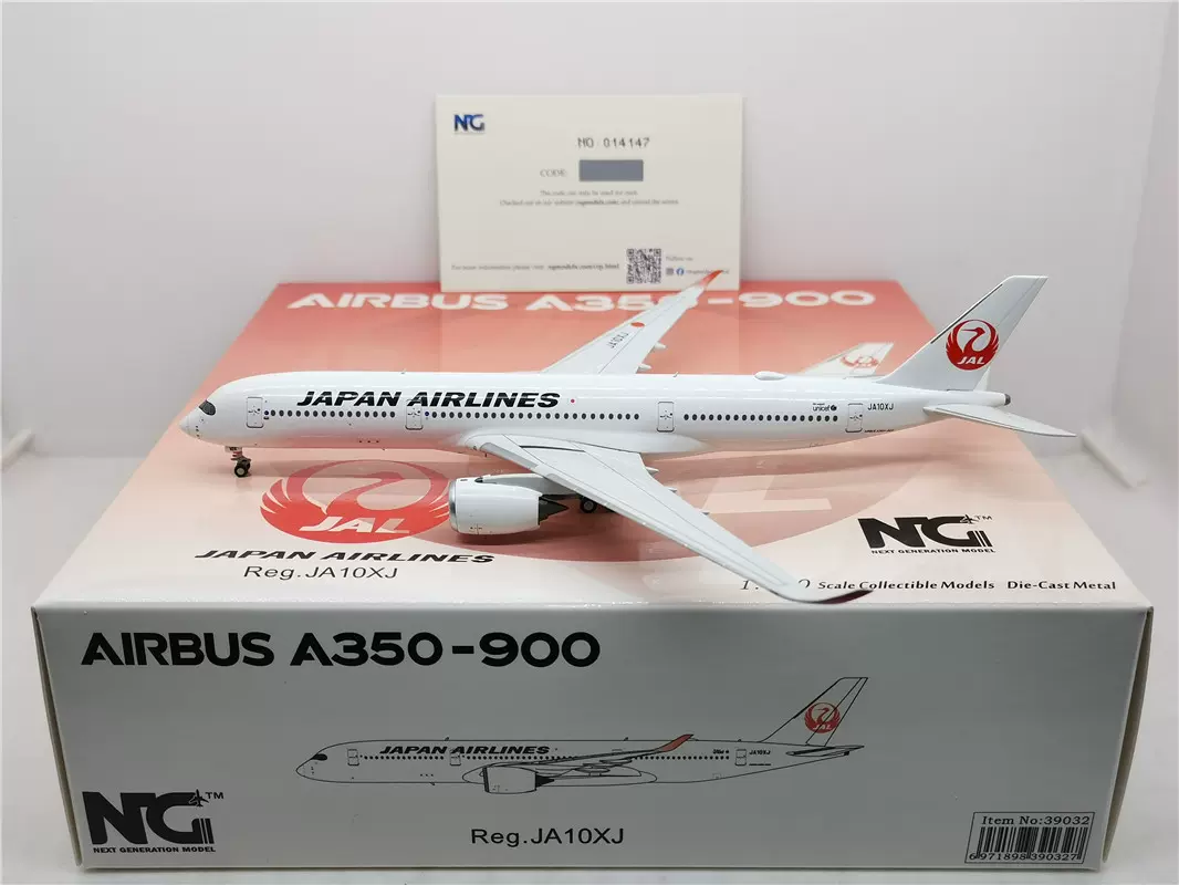 NG Model 39032 1:400 JAL 日航A350-900 JA10XJ 合金飞机模型-Taobao