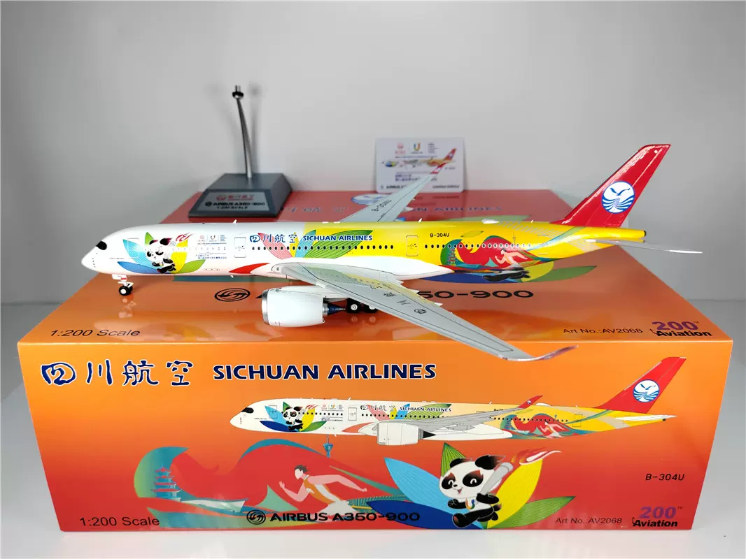 海外から輸入 Aviation 1:200 四川航空空客A350-900 B-304U 合金飛機模型 航空機・ヘリコプター