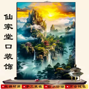 山水畫軸畫- Top 100件山水畫軸畫- 2024年5月更新- Taobao