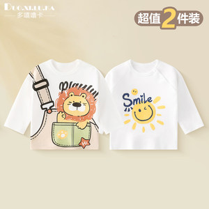 
Two-piece baby bottoming shirt for boys and girls, long-sleeved T-shirt, baby type A pure cotton inner top for children in spring and autumn