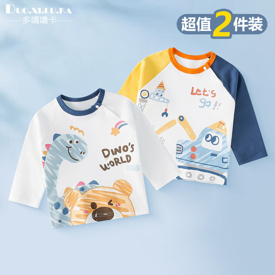 
2-pack children's clothes, cotton long-sleeved T-shirt, spring and autumn base shirt, Class A boy's autumn clothes, casual and fashionable gas shirt