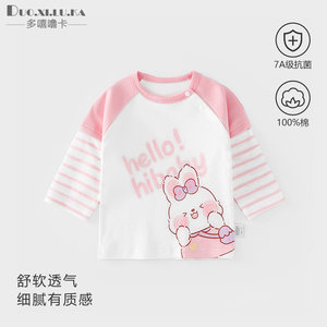
Baby long-sleeved T-shirt autumn top pure cotton baby boys and girls clothes children's clothes outside wearing trendy clothes children's clothing t