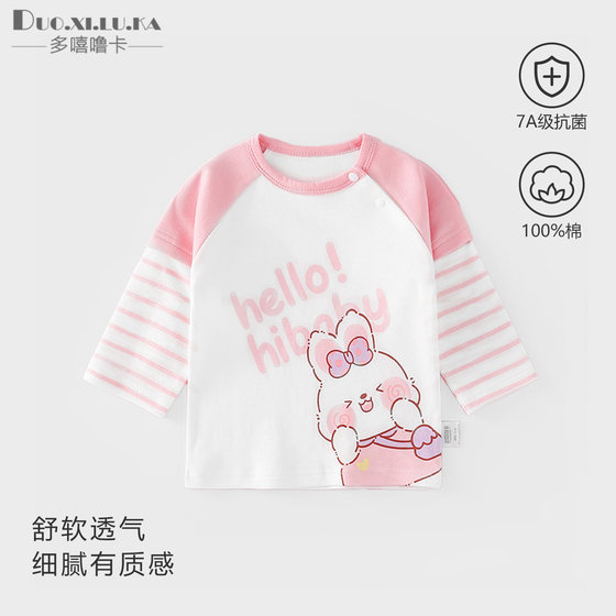 
Baby long-sleeved T-shirt autumn top pure cotton baby boys and girls clothes children's clothes outside wearing trendy clothes children's clothing t