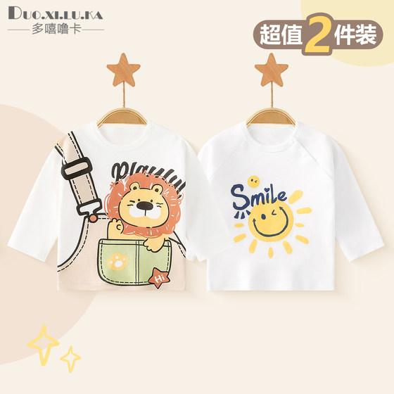 
Two-piece baby long-sleeved t-shirt category a pure cotton baby top spring and autumn boys and girls autumn new bottoming shirt