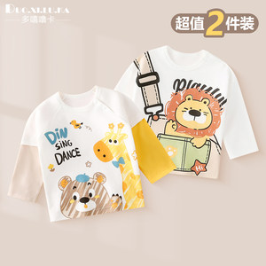 
Two-pack of boys and girls bottoming shirts, spring and autumn children's cartoon cute long-sleeved t-shirts, category A pure cotton baby tops