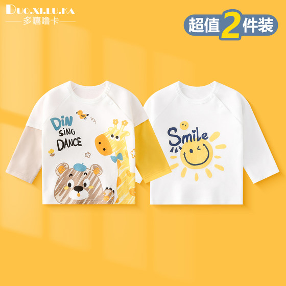 
2 pieces of children's autumn T-shirts, long-sleeved boys and girls, baby tops, spring and autumn round neck pullovers, cute bottoming shirts, baby trendy