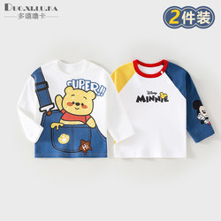 2-Pack Boys' Baby Outerwear Pure Cotton Clothes Spring and Autumn New Children's Long-Sleeved T-Shirt Casual Top A-Class
