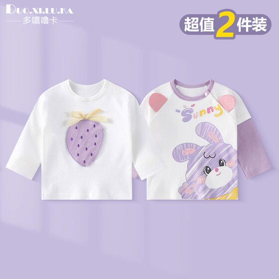 
2-pack children's T-shirt long-sleeved spring and autumn baby clothes spring clothes boys and girls bottom shirts children's tops A-type trendy
