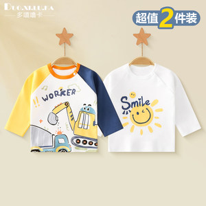 
Two-piece children's long-sleeved T-shirts for boys spring and autumn new baby girls' bottoming shirts pure cotton round neck tops