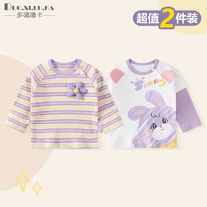 
2-piece children's long-sleeved T-shirt spring and autumn 2026 new men's and women's baby clothes category a bottoming shirt top pure cotton