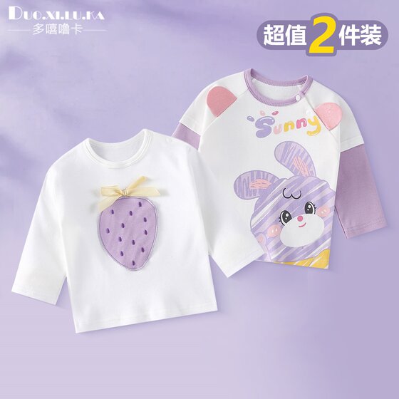 
Two-pack boys and girls category A pure cotton long-sleeved t-shirt animal cartoon print top spring 2026 new trend