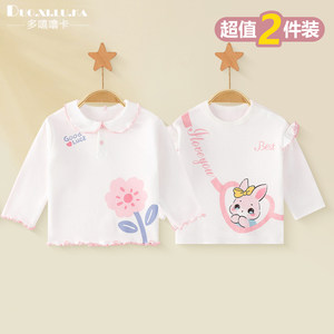 
Two-pack baby clothes baby long-sleeved T-shirt new spring and autumn boys and girls casual tops children's clothing