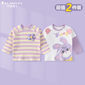 
Two-piece set of boys and girls category A pure cotton bottoming shirt baby casual cartoon long-sleeved T-shirt spring and autumn 2026 new style