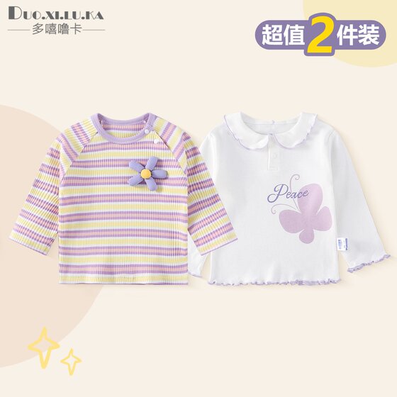
2-piece children's long-sleeved T-shirt 2026 boys' spring and autumn bottoming shirts for baby girls new type a pure cotton tops