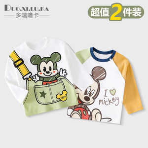 
2 pieces of long-sleeved T-shirts for boys and girls, children's tops, new spring and autumn baby category A pure cotton casual bottoming shirts