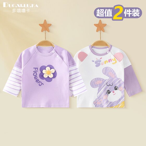 
Two-piece children's long-sleeved T-shirts for boys spring and autumn new baby girls' bottoming shirts pure cotton round neck tops