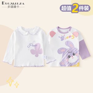 
2-piece children's T-shirt spring and autumn pure cotton long-sleeved bottoming shirt 2026 new baby tops for boys and girls 1-5 years old