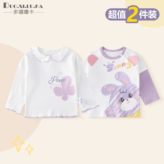 
2-piece children's T-shirt spring and autumn pure cotton long-sleeved bottoming shirt 2026 new baby tops for boys and girls 1-5 years old