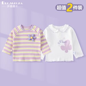 
2-piece children's long-sleeved T-shirt 2026 boys' spring and autumn bottoming shirts for baby girls new type a pure cotton tops