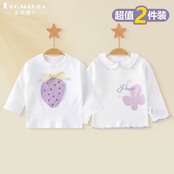
2-piece children's clothing boys and girls long-sleeved T-shirts children's casual bottoming shirts baby spring and autumn category a pure cotton tops