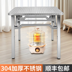 Thickened Stainless Steel Foldable Table for Home Use, Square Dining Table for Outdoor Barbecue and Garden
