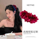 
HEY TAO Yi Mengling's same retro wine red flower banana clip temperament high-end hair accessories women's hair clip headdress