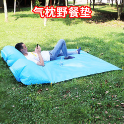 New Outdoor Outing Cushion, Double Air Pillow Cushion, Picnic Mat, Inflatable Pillow, Self-Driving Beach Lawn Folding Picnic Mat