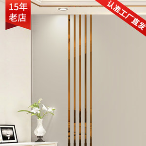 Acrylic mirror wall sticker self-adhesive decorative strip 3d three-dimensional TV background wall ceiling ceiling border beautiful strip