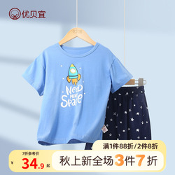 Children's Suit Boy's Short-sleeved Suit 2023 New Boy Summer Sportswear Children's Clothing Big Boy Youbeiyi