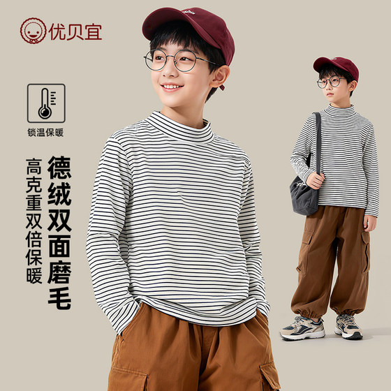 Youbeiyi boys' base shirt warm striped long-sleeved T-shirt autumn middle turtleneck children's autumn clothes single piece German velvet top
