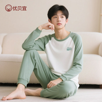 Ubiyi autumn 100% cotton underwear set for boys and girls