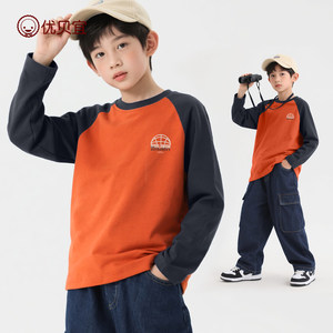 
Youth long-sleeved T-shirt autumn pure cotton boys autumn clothing children's clothing 2026 new children's bottoming shirt medium and large children