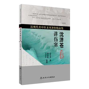 沈济苍- Top 100件沈济苍- 2024年4月更新- Taobao