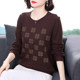 Mom's spring and autumn long-sleeved T-shirt for women 2025 new fashionable middle-aged and elderly winter warm Derong base shirt top