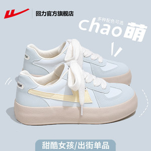 
Huili official flagship store board shoes for women 2025 new autumn thick-soled German training shoes for women sports canvas shoes for women