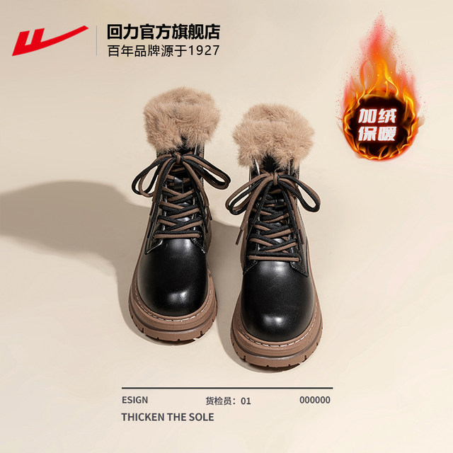 Pull back snow boots for women 2025 new winter thick-soled Martin boots black boots short boots plus velvet warm cotton shoes