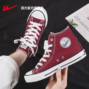
Jai Alai official flagship store canvas shoes for women, spring and autumn 2026 new high-top shoes, women's sports shoes, sneakers, women's models