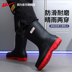 Warrior Official Flagship Store Rain Boots Waterproof Shoes Non-Slip Rain Boots New Model Fishing and Delivery Rider Special Rubber Shoes for Men